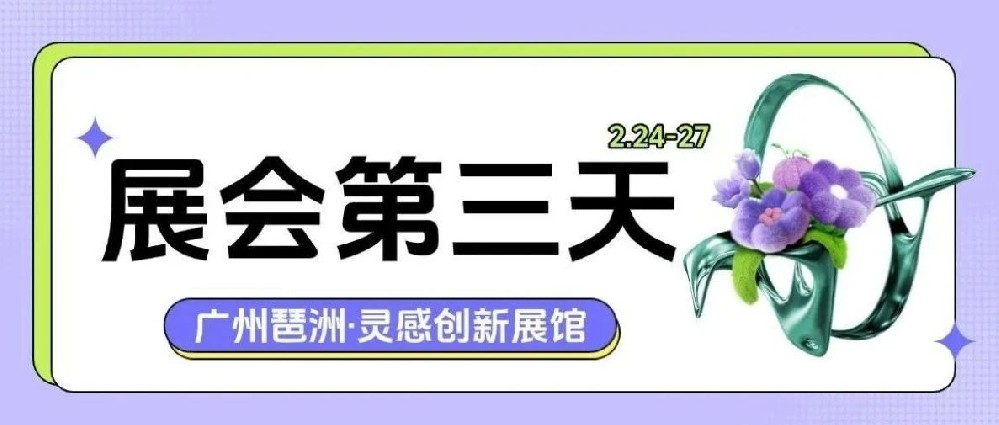 Day3 | 展会精彩持续升级，多家媒体争相报道！