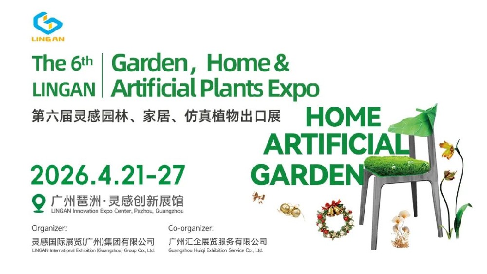 倒计时 5 天 | 第 139 届春季广交会释放向好信号，同期出口展迎来全球采购新机遇！